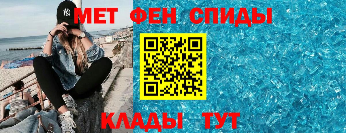 Амфетамин 98% Бахчисарай