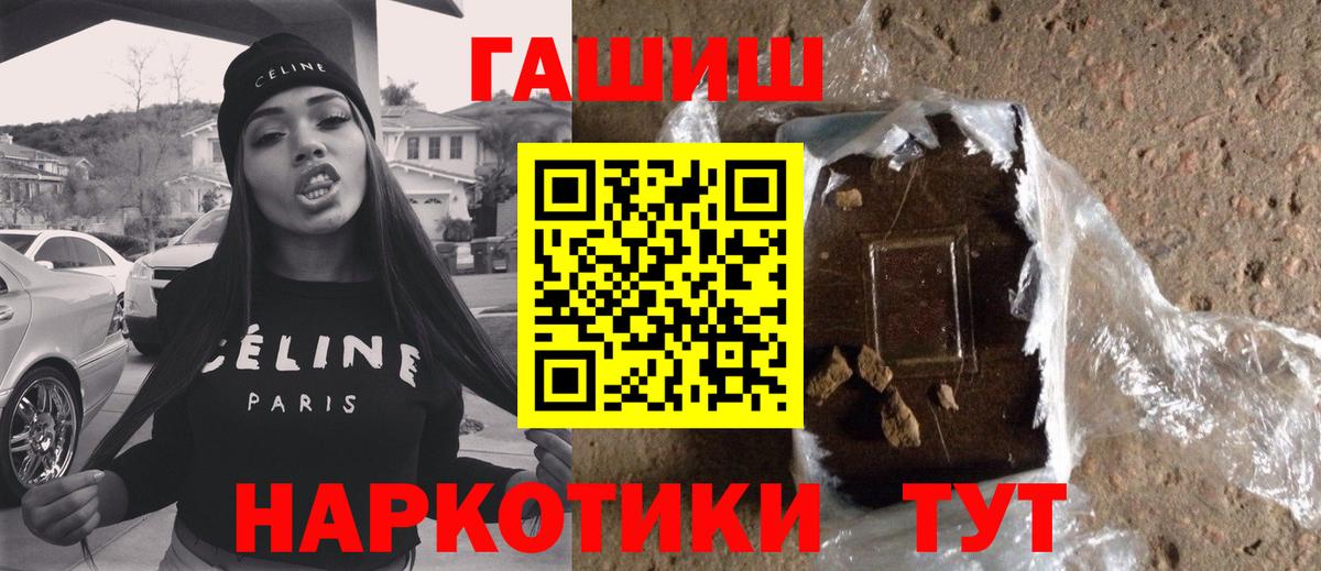 Бахчисарай  Гашиш Premium  Вход с VPN  ГАШИШ AMNESIA HAZE 