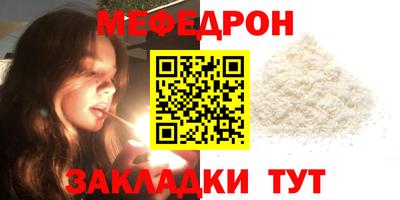 прущие грибы Славгород