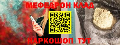 прущие грибы Славгород