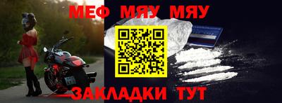 прущие грибы Славгород
