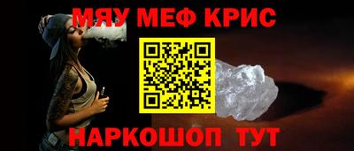 трава Славянск-на-Кубани