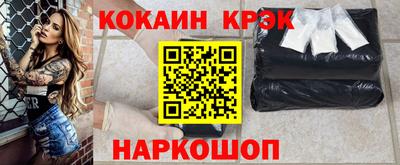 трава Славянск-на-Кубани