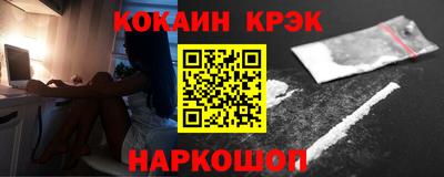 трава Славянск-на-Кубани