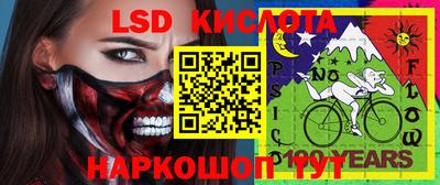 трава Славянск-на-Кубани
