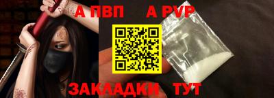трава Славянск-на-Кубани