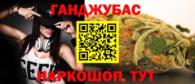 прущие грибы Славгород