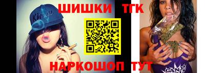прущие грибы Славгород