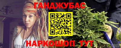 трава Славянск-на-Кубани