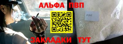трава Славянск-на-Кубани