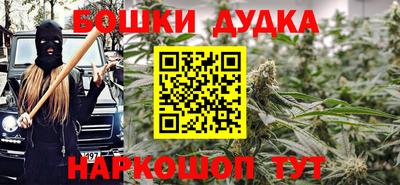 MDMA Premium VHQ Сланцы