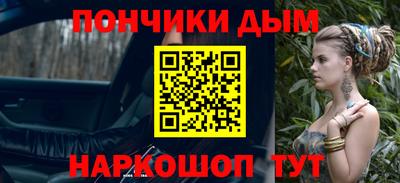 MDMA Premium VHQ Сланцы