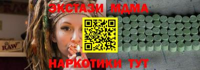 трава Славянск-на-Кубани