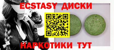 MDMA Premium VHQ Сланцы