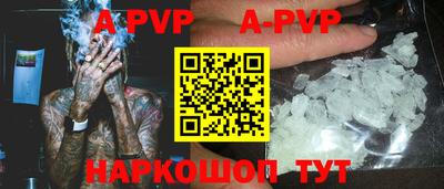 прущие грибы Славгород