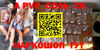 прущие грибы Славгород