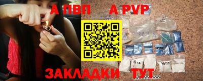 трава Славянск-на-Кубани