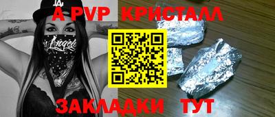 трава Славянск-на-Кубани