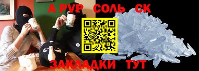 трава Славянск-на-Кубани