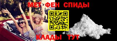 трава Славянск-на-Кубани