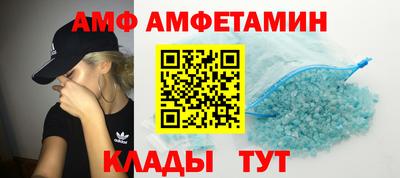прущие грибы Славгород