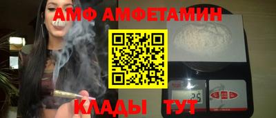 прущие грибы Славгород