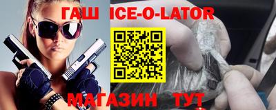 MDMA Premium VHQ Сланцы