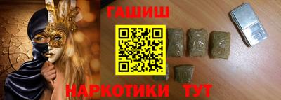 трава Славянск-на-Кубани