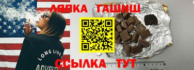 прущие грибы Славгород