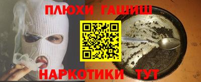 трава Славянск-на-Кубани