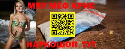 прущие грибы Славгород