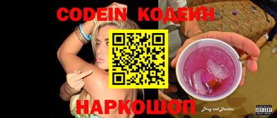 прущие грибы Славгород
