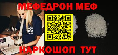 MDMA Premium VHQ Сланцы
