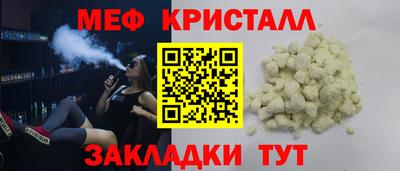 трава Славянск-на-Кубани