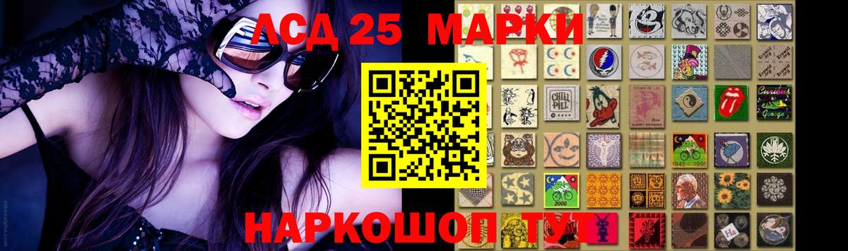 LSD-25 экстази кислота Бахчисарай