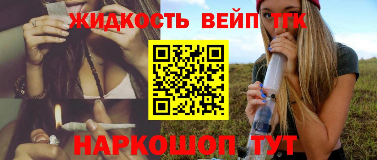 Бахчисарай  ТГК Wax  Вход с VPN 