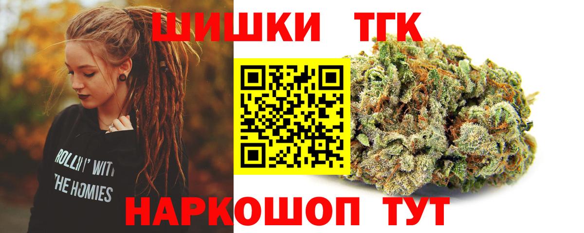Каннабис план Бахчисарай
